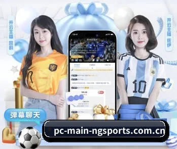 ng体育官方的故事